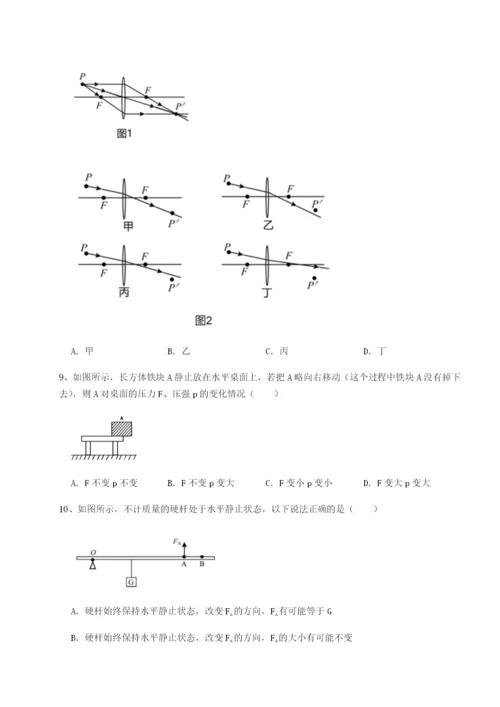 专题对点练习河南开封市金明中学物理八年级下册期末考试章节练习试卷.docx