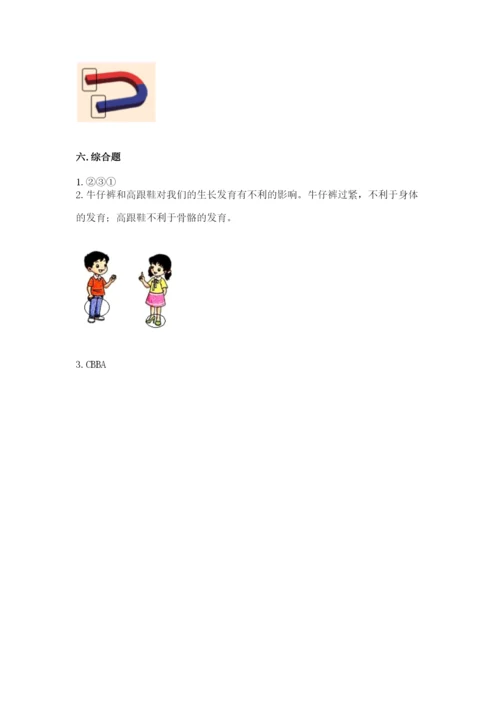 教科版小学科学二年级下册 期末测试卷（原创题）.docx