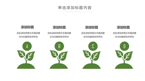 休闲生活下午茶点心甜点蛋糕PPT模板