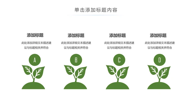 休闲生活下午茶点心甜点蛋糕PPT模板