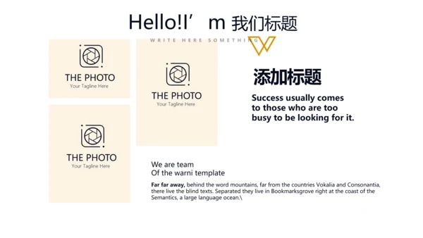 企业法律工作总结动态PPT