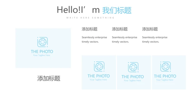 蓝色简约金融保险行业保险公司年终工作总结动态PPT模板