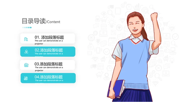2021年卡通欧美风公开课教学设计通用教育培训机构宣传ppt