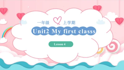 一年级英语上学期 Unit 2 My first class Lesson 4 课件