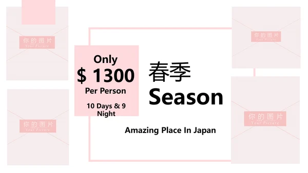 清新日式风格旅游文化宣传旅游PPT模板