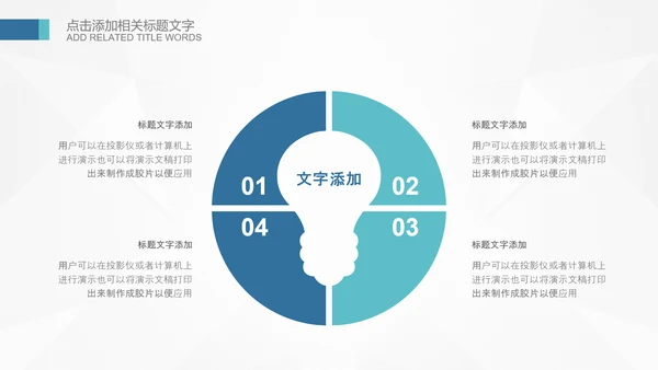 基因生物化学医疗医学DNA学术研究PPT