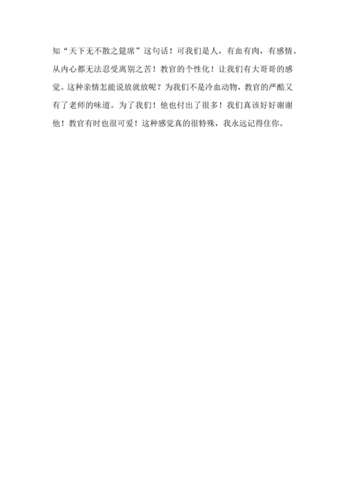 初中军训心得体会模板五篇（一）.docx
