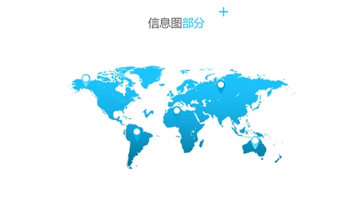 干净蓝色创意版式公司简介商务PPT模板