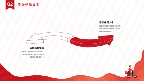 致敬劳动者，劳动节主题课件通用PPT模板