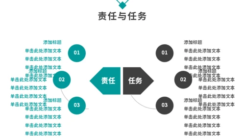 商务风岗位竞聘述职报告通用PPT模板