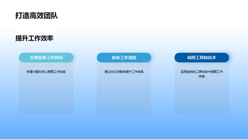 奋进新征程