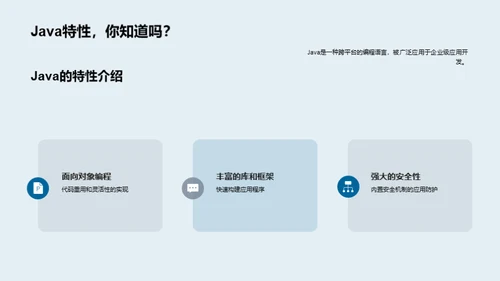 编程语言的探索