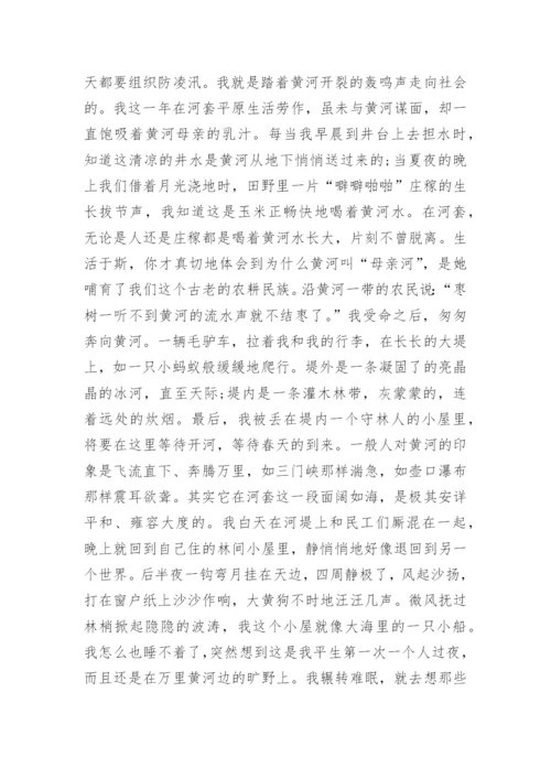 广东省佛山15校联盟2024届高三12月联考语文试卷(含答案).docx