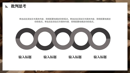 灰色简约实景学术风学术报告文献汇报PPT模板