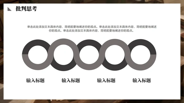 灰色简约实景学术风学术报告文献汇报PPT模板