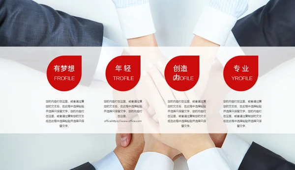 简约楷体商业计划书通用PPT模板