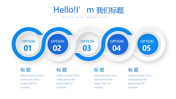 互联网医疗健康动态PPT