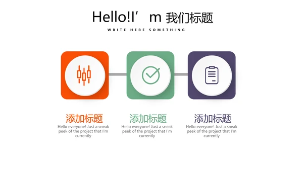 公司聚会派对晚会晚宴酒会动态PPT模板