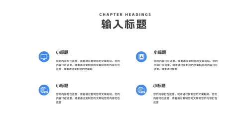 蓝色年度医学专业论文答辩汇报PPT模板