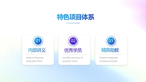 五四青年节年轻就要拼动态PPT模板
