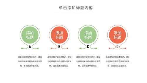 甜点好时光咖啡美味下午茶动态PPT模板