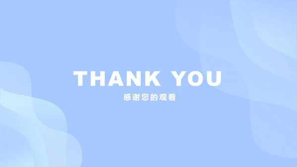浅蓝色创意流体块PPT模板
