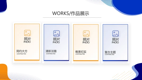 蓝色大气财务部年终工作总结商务动态PPT模板