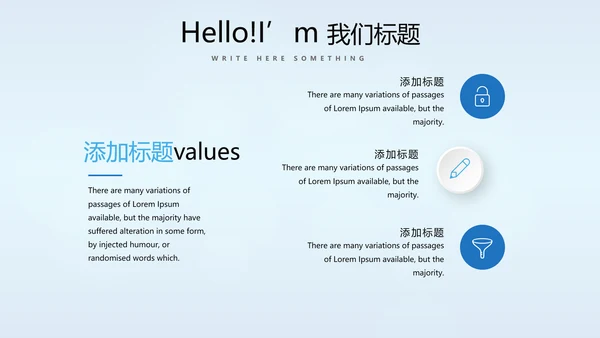 蓝色时尚牙科智能科技动态PPT