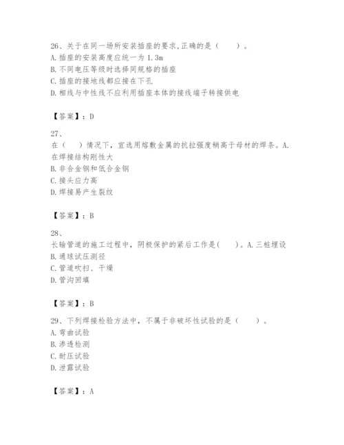 2024年一级建造师之一建机电工程实务题库【实用】.docx