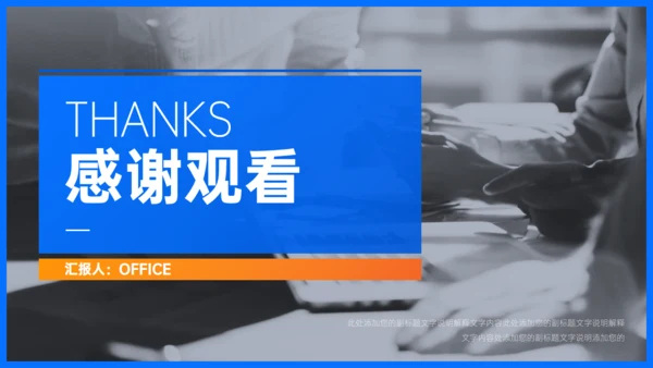 实用部门工作经验复盘总结汇报通用PPT模板