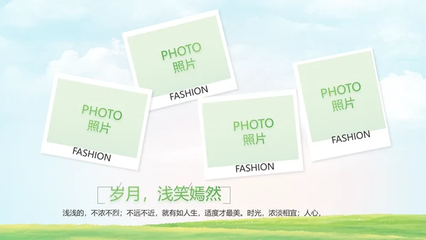 致青春毕业季青春毕业纪念册PPT