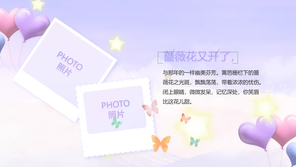 今天我满月啦宝宝满月相册纪念册相册PPT
