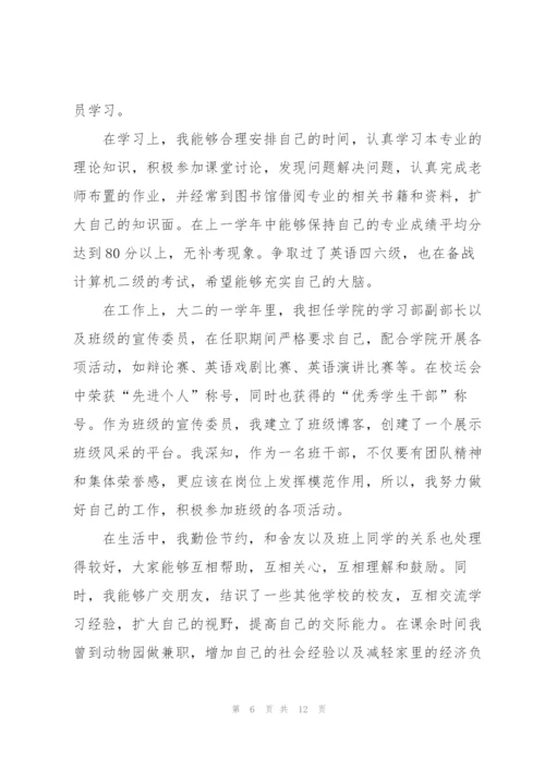 2022年共青团建团100周年心得及感悟5篇.docx