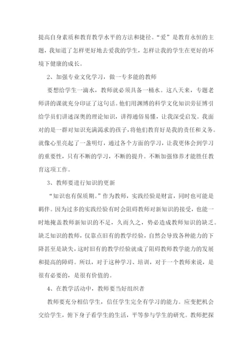 教师课堂教学学习心得体会【10篇】.docx