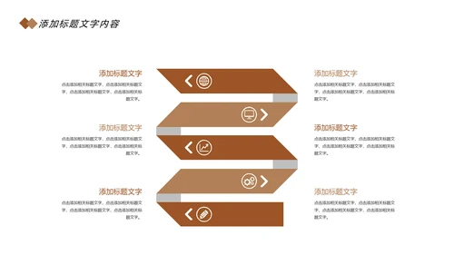 时尚读书阅读分享快乐读书分享会教育课件PPT模板