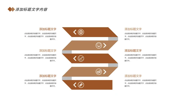 时尚读书阅读分享快乐读书分享会教育课件PPT模板
