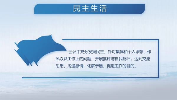 中国解放军海军动态PPT模板