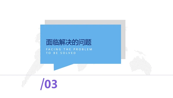多色简约商务PPT模板