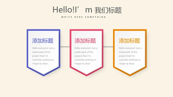 活动营销方案销售策划动态PPT模板