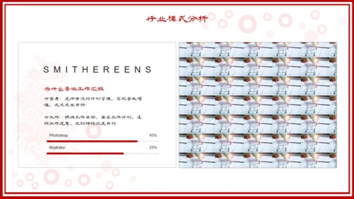开工大吉红色锦鲤新年工作计划通用PPT模板