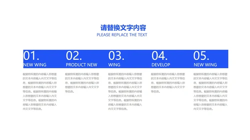 蓝色简约风行政人力资源工作总结汇报PPT模板