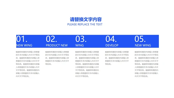 蓝色简约风行政人力资源工作总结汇报PPT模板