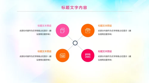 时尚水彩大学歌唱比赛歌唱青春放飞梦想PPT模板