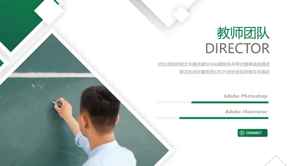 欧美风读书留学教育培训学校宣传PPT模板