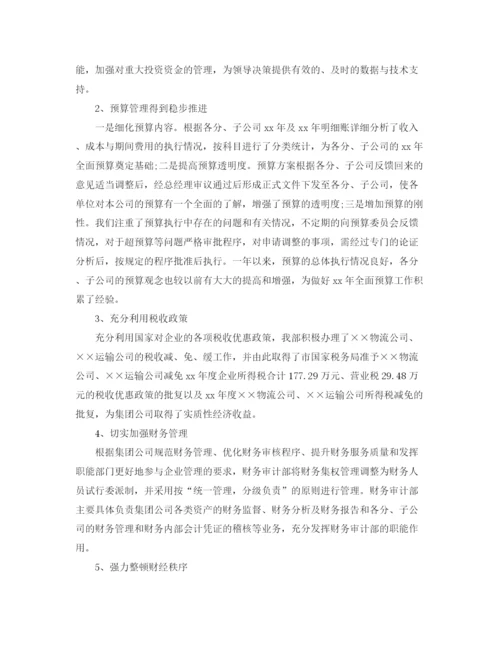 精编之审计个人工作总结范文.docx