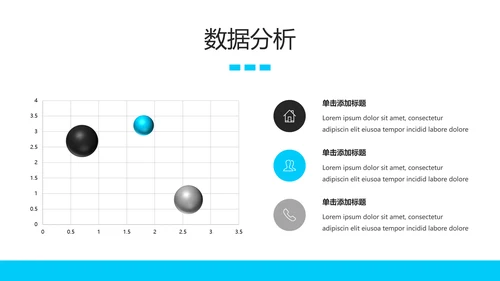 简洁医学报告医院宣传医疗动态PPT模板