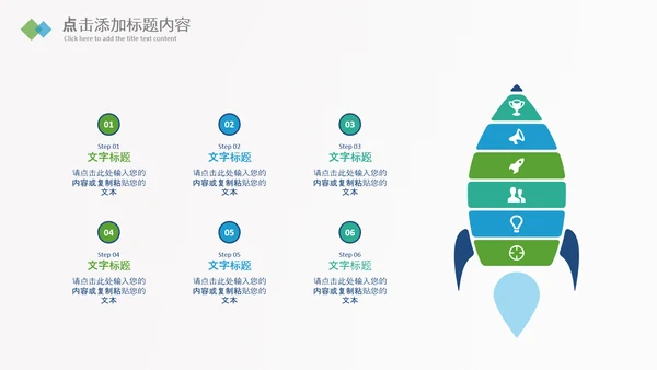 网络问诊医疗APP医生医疗护士PPT模板