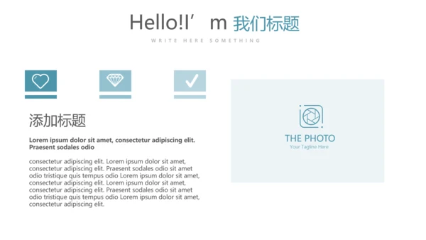 蓝色医疗医务科科长年年终总结动态PPT