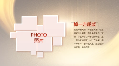 致敬八一建军节部队军事动态PPT