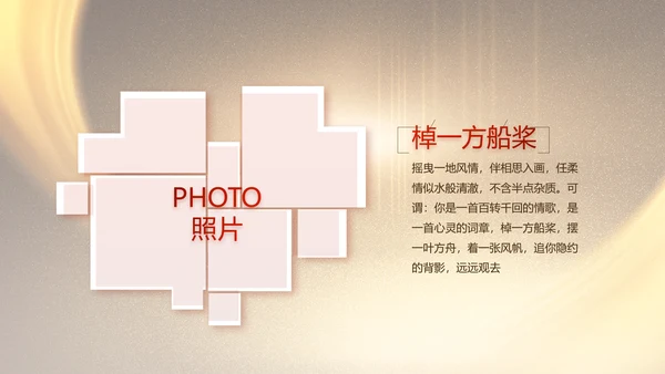 致敬八一建军节部队军事动态PPT